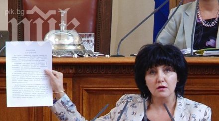 цвета караянчева управленската програма премиера липсват реални мерки