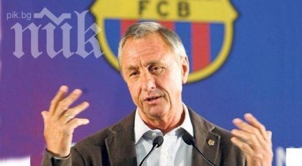 легендарният йохан кройф неймар пасва стила барселона