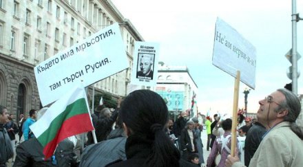 протестът вечер почете никола петков убит предшествениците бсп