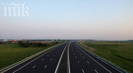 язък новите магистрали