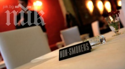 орешарски готов отмени забраната тютюнопушене закрито