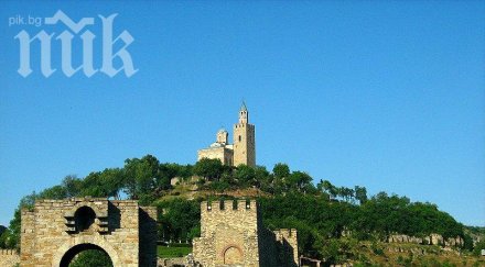 център тържествата независимостта българия велико търново