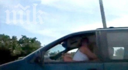 шоу младежи скъсаха секс магистрала уникално видео