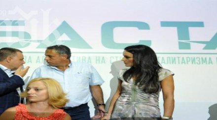 подиграха бойко цветанов откриването баста