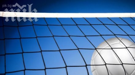 русия помогна волейбол класира напред