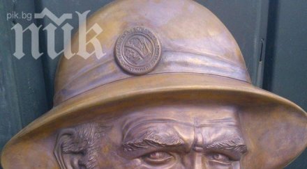 първо пик барелефът археолога георги китов готов