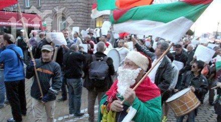 българите града света протестират правителството