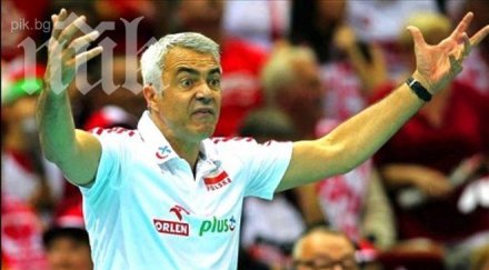 треньорът полша паднахме нарочно франция играем българия русия