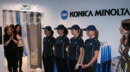 кзк глоби коника минолта увреждане доброто име конкурент