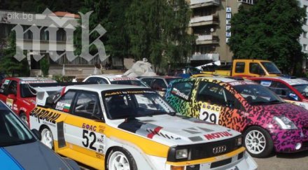 затварят няколко улици бургас заради рали