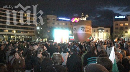 протестът софия падна колене независимостта българия снимки