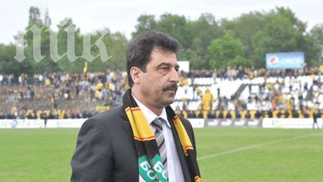 „Берое” накривиха мустака на Цветан Василев – взеха Битката за Тракия с 1:0 