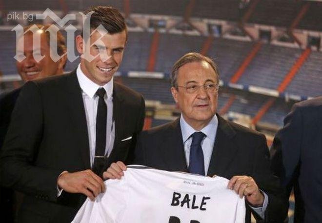 Флорентино Перес: Купихме евтино Гарет Бейл