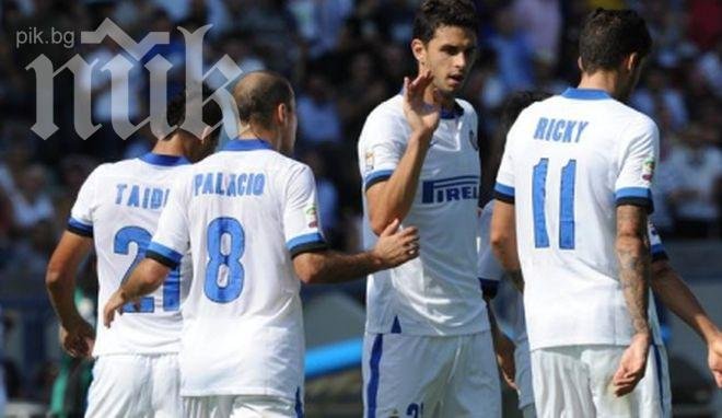 Интер записа най-голямата победа като гост в историята си