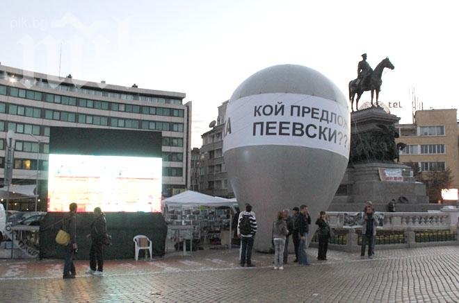 Огромен балон с надпис Кой предложи Пеевски? се носи в сърцето на София (снимки)