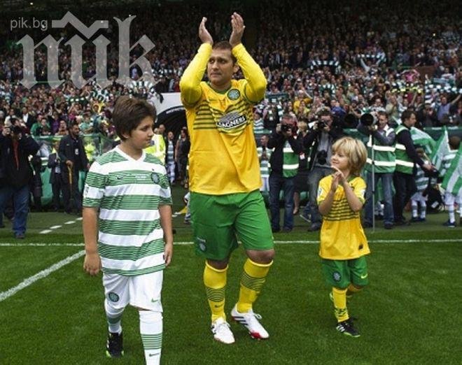 Разрешиха на Стилиян да пътува, капитанът заведе семейството си на Ривиерата