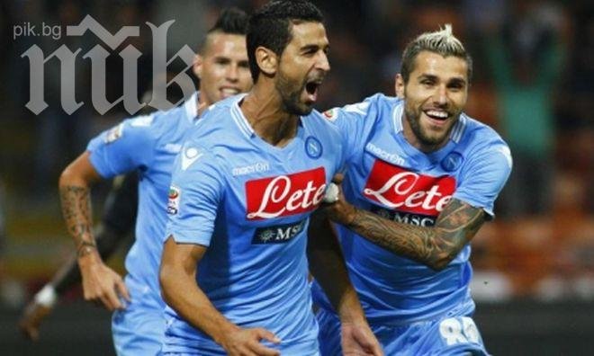 Наполи срази Милан на Сан Сиро, Рейна спаси дузпа на Балотели
