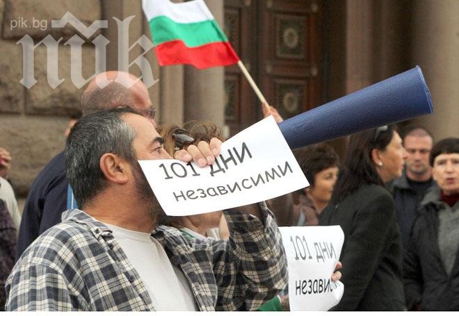 Протестът срещу Орешарски започна преждевременно заради Деня на независимостта