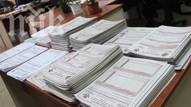 Търсят се нови шефове на данъчните във Варна, Бургас и Велико Търново