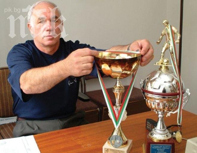 Легенда на Левски празнува 70-годишен юбилей