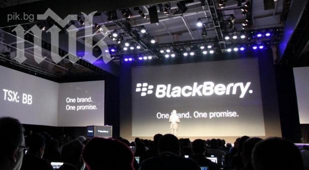 BlackBerry се продаде за 4,7 млрд. долара