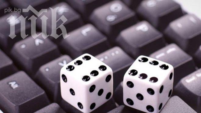 Залагаме в интернет с електронно ЕГН