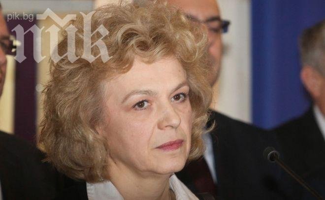 Уредиха първата жена – вътрешен министър с шефски пост в БАН