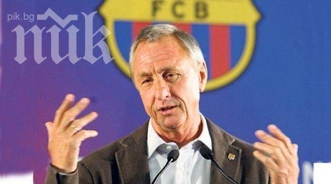 Легендарният Йохан Кройф: Неймар не пасва на стила на Барселона