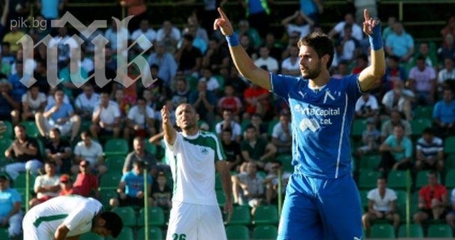 Цецо Генков пропуска мача с Нефтохимик, сините лекуват ударно Ларсен Туре