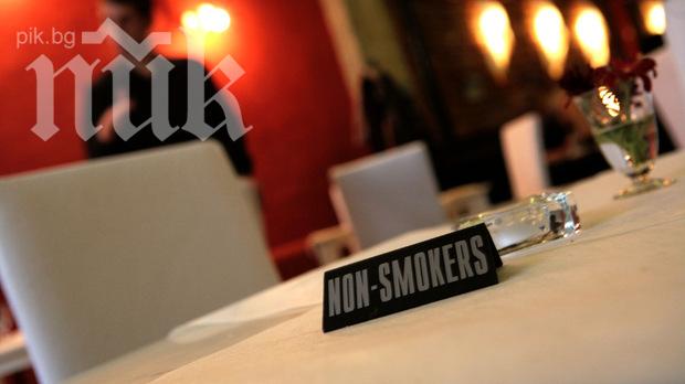 Орешарски готов да отмени забраната за тютюнопушене на закрито?