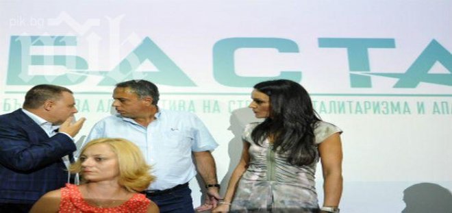 Подиграха Бойко и Цветанов на откриването на БАСТА