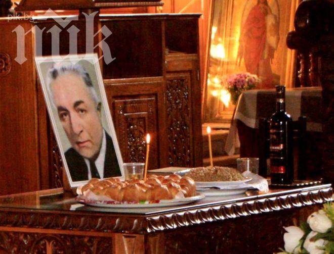 Реформаторският блок ще почете годишнина от екзекуцията на Н. Петков