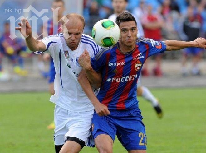 Спартак смаза ЦСКА в дербито на Москва, Георги Миланов игра през второто полувреме
