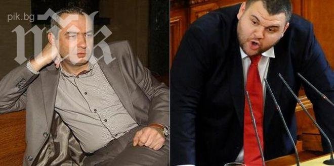 Връщат Делян Пеевски на Петьо Еврото