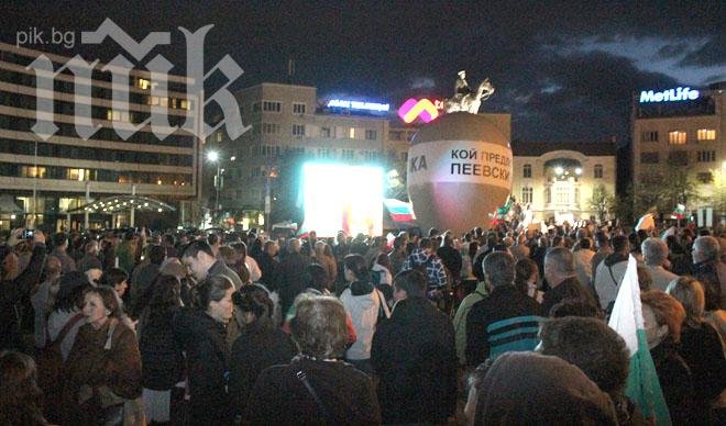 Протестът в София падна на колене за Независимостта на България (снимки)
