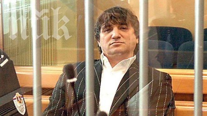 Сретен Йосич до дни излиза от затвора, нашите служби в повишена готовност заради Бойко Борисов Сретен Йосич до дни излиза от затвора, нашите служби в повишена готовност заради Бойко Борисов
