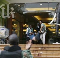 Терористите от 