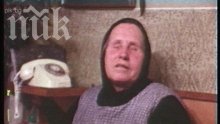 Певецът Христо Кидиков: Ванга правеше предсказания под диктовката на извънземни!