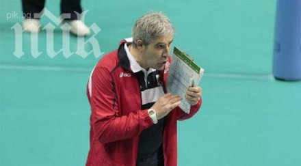 плачи разликата играта една точка разликата загубата победата огромна