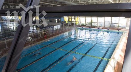 басейн спартак отново собственост държавата