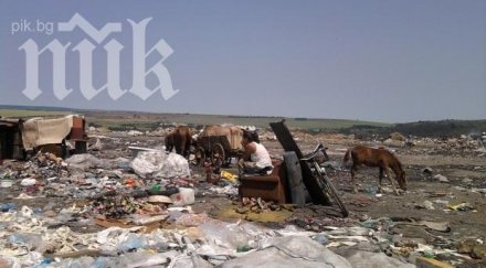 циганско сметище затрупа къща благоевград