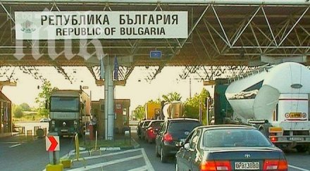 интензивно движение границите