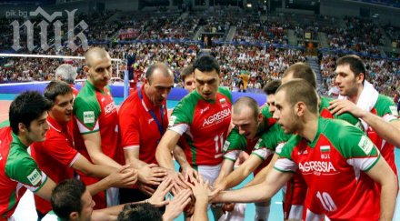 българия разби германия волейбол полуфинал сме обновена