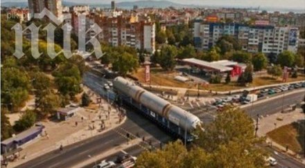 огромна сонда премина улиците бургас снимка