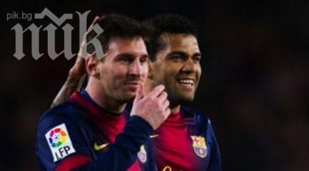 вижте фамозна атака барселона видео