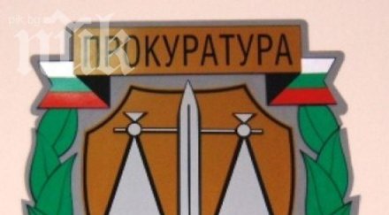 всс избира градски прокурор софия