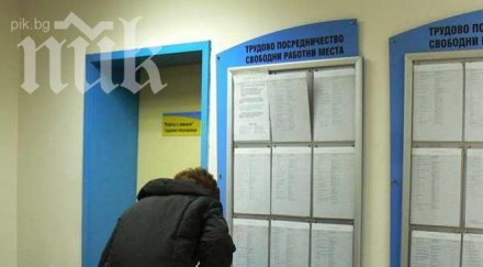 психолози подготвят кандидатите работа срещата бъдещия шеф