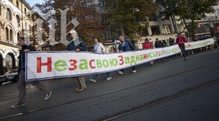 учени протестират мафията изсмукваща европарите наука