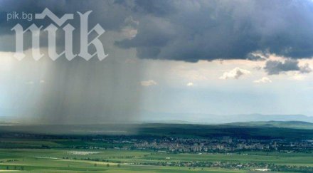 събота повали чака захлаждане