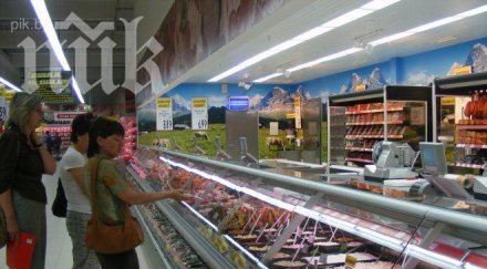 бсп погва здраво хипермаркетите